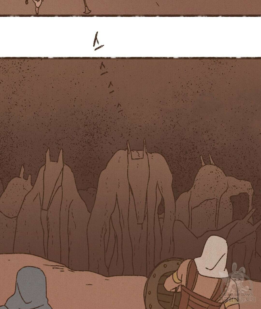 엔네아드(ENNEAD) 시즌2 73화 15