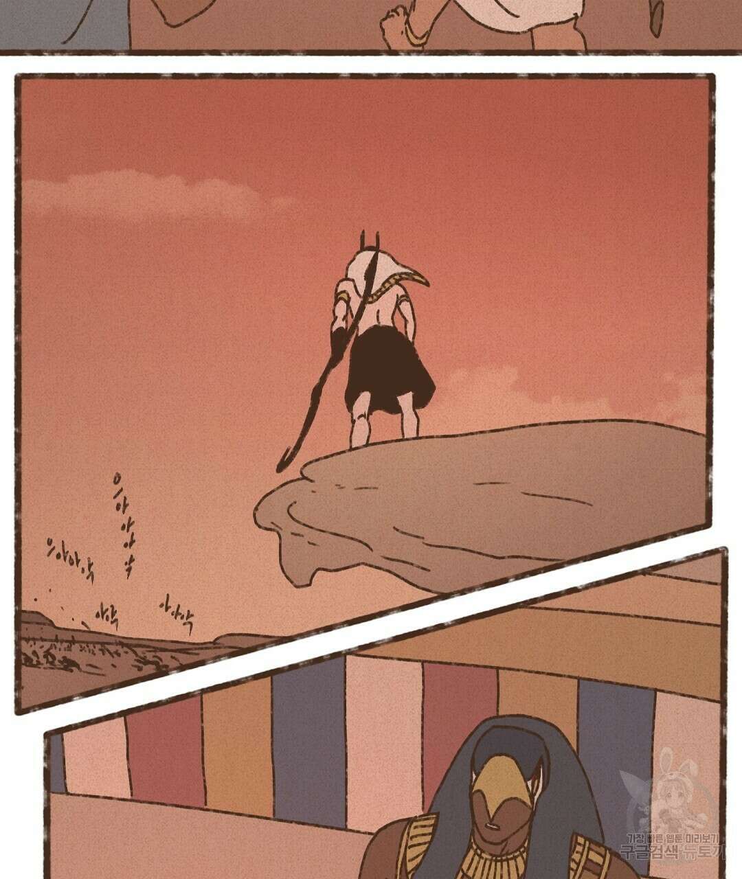 엔네아드(ENNEAD) 시즌2 73화 17