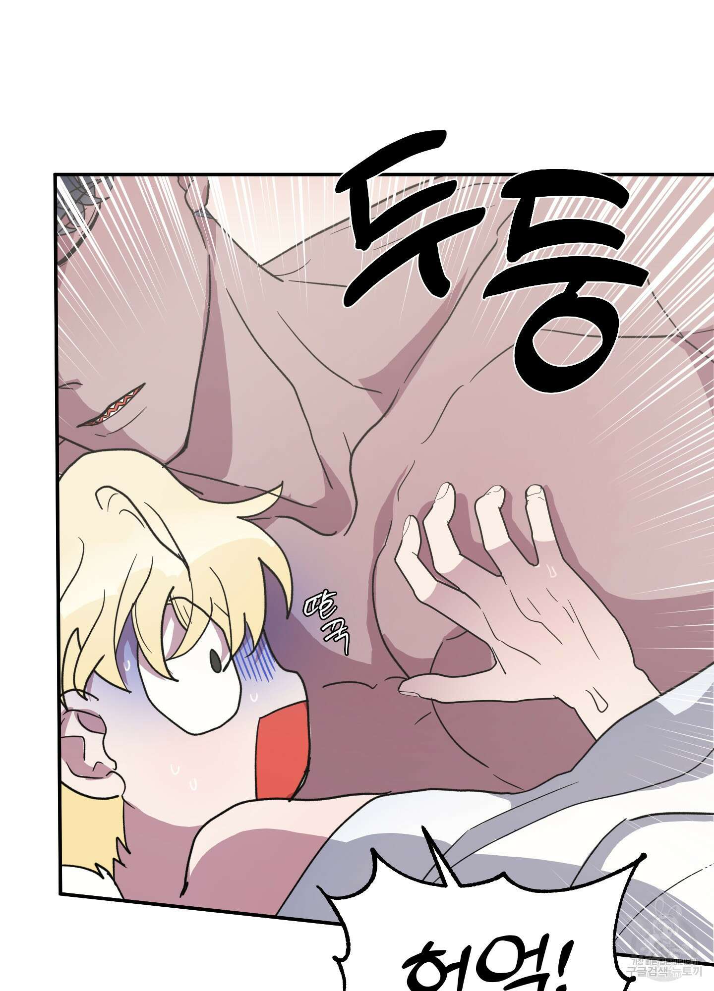 상어에게서 토끼는 방법 4화 6