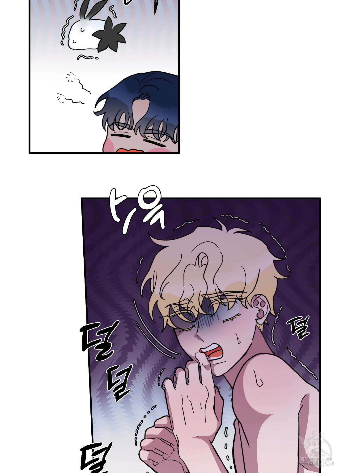 상어에게서 토끼는 방법 4화 18