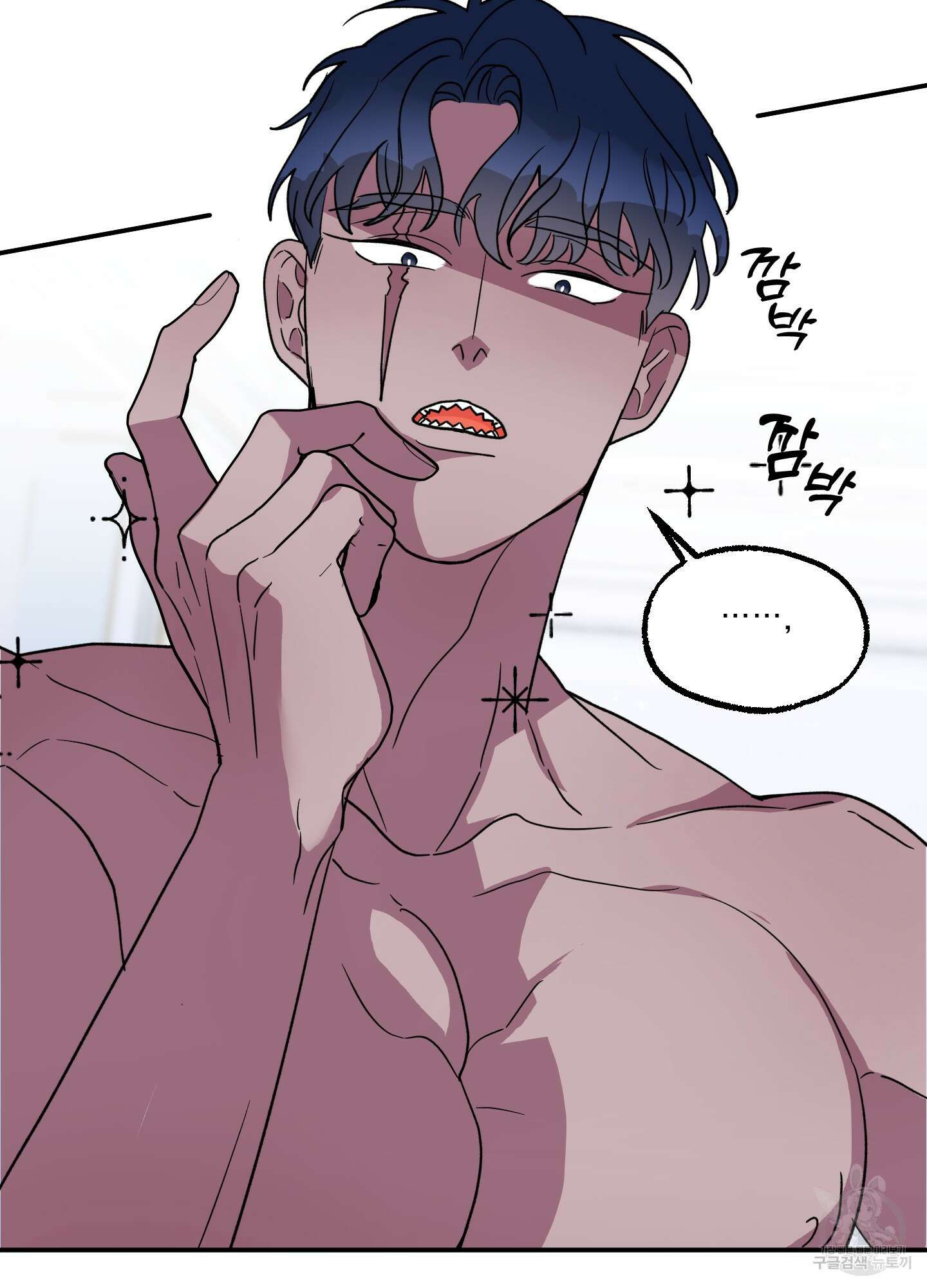 상어에게서 토끼는 방법 4화 43