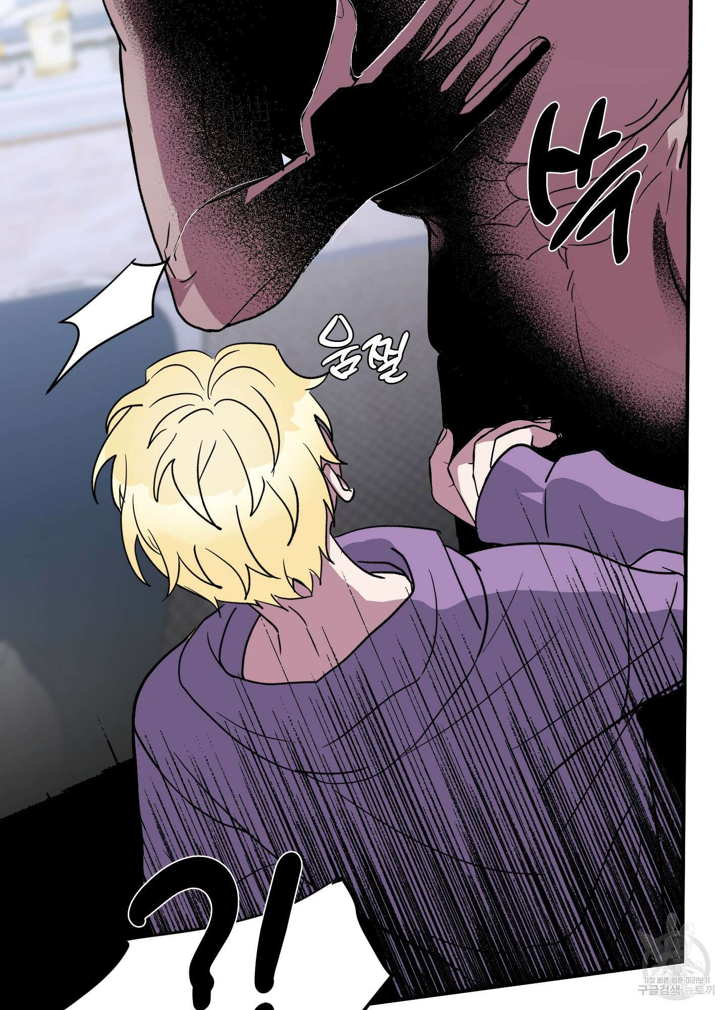 상어에게서 토끼는 방법 4화 58