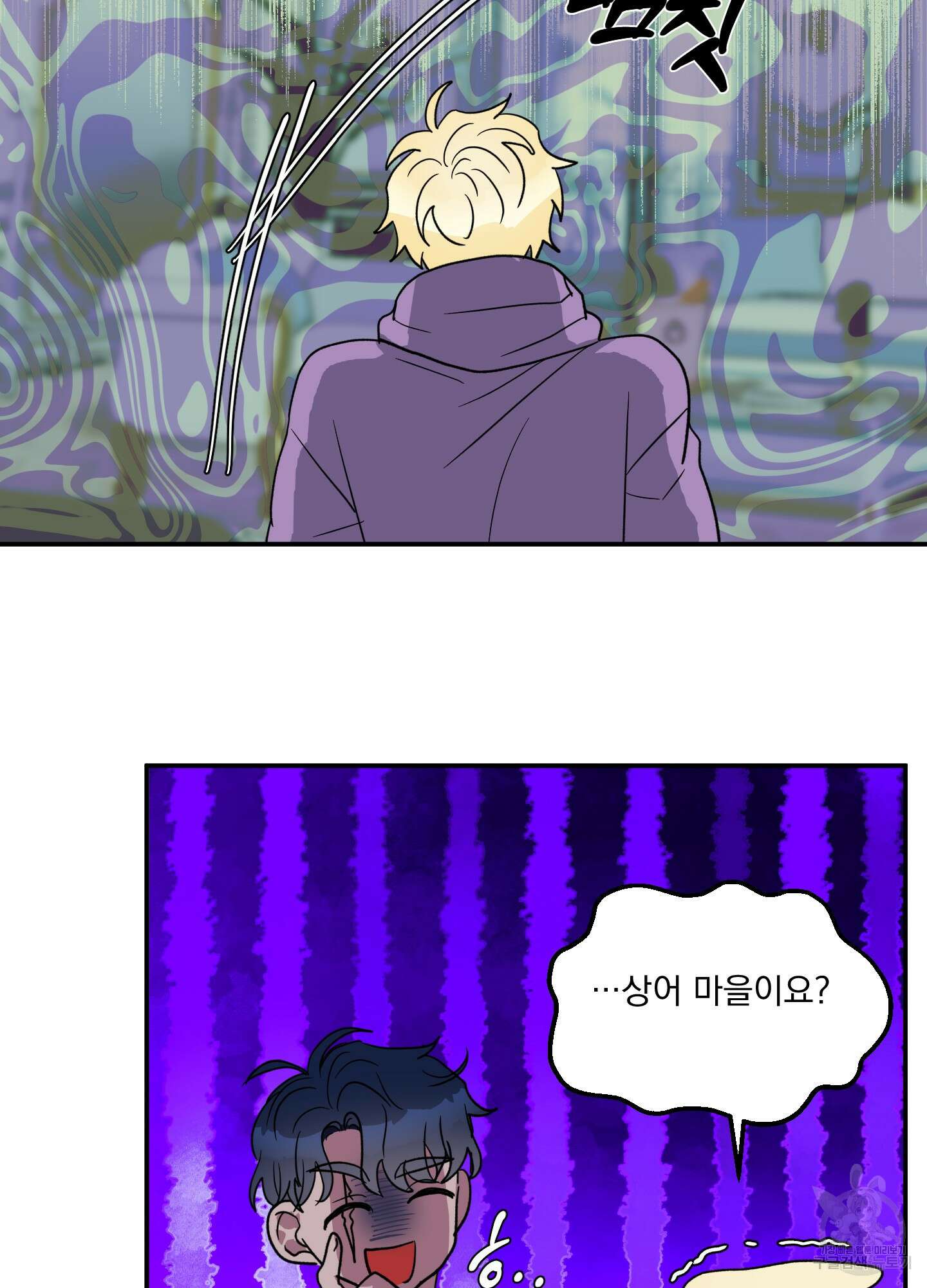 상어에게서 토끼는 방법 4화 65