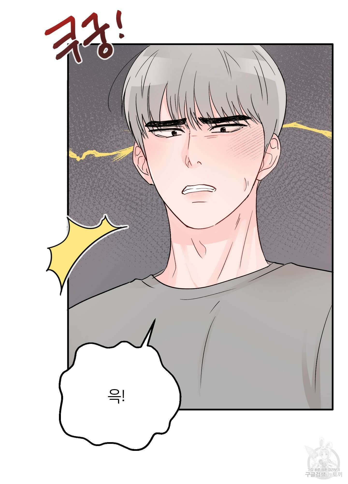청춘, 예찬 15화 15