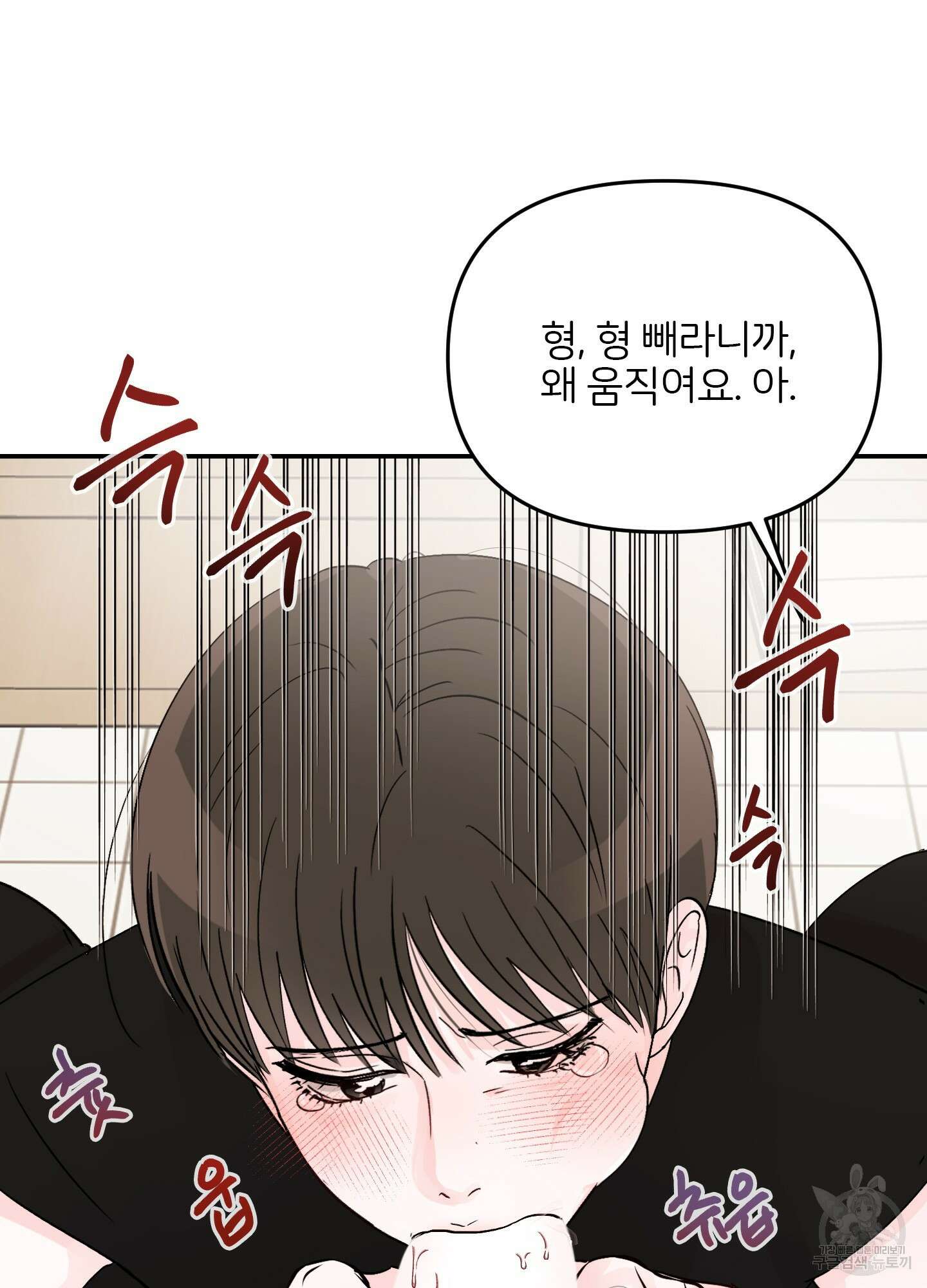 청춘, 예찬 15화 16