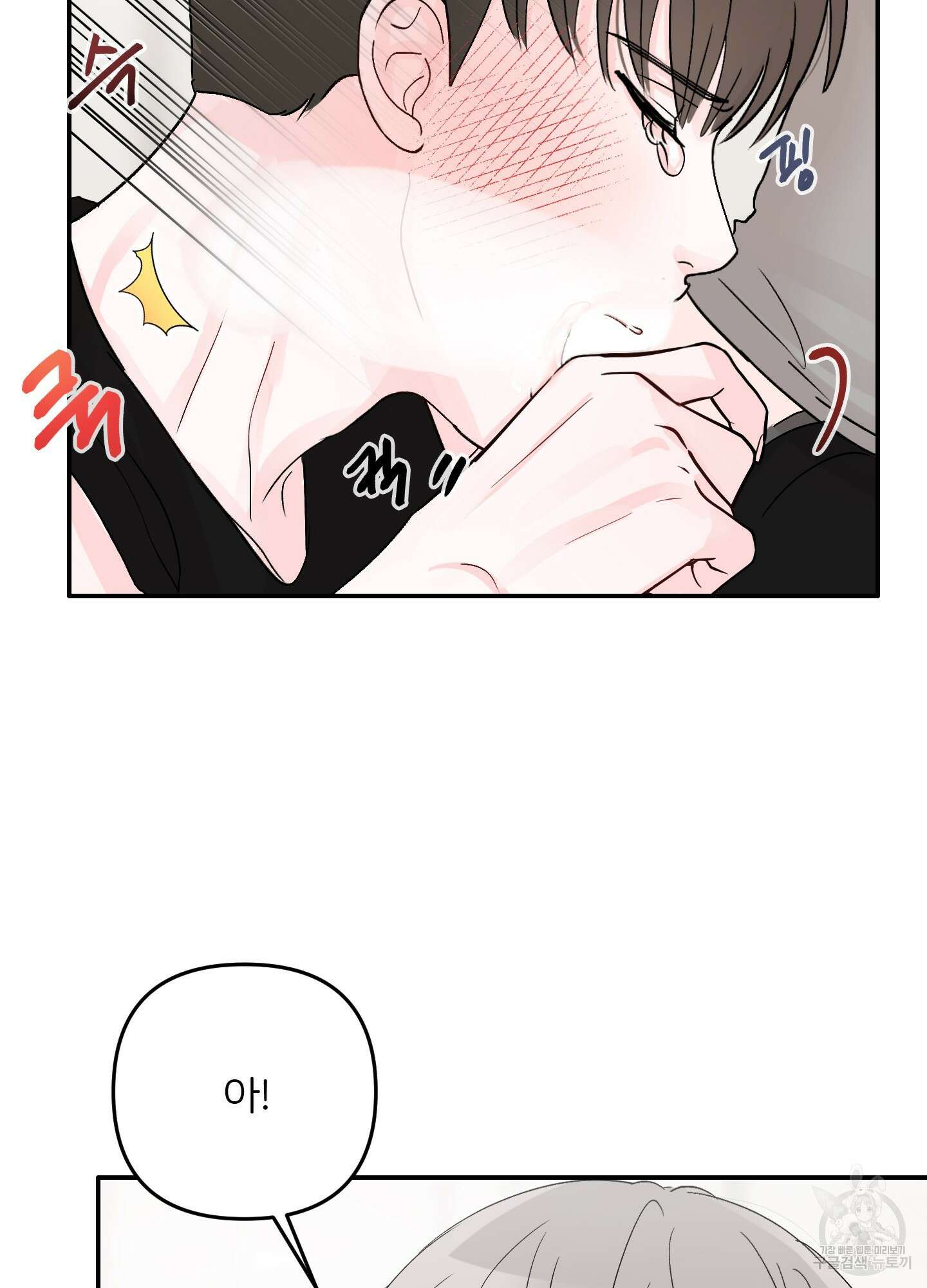 청춘, 예찬 15화 18