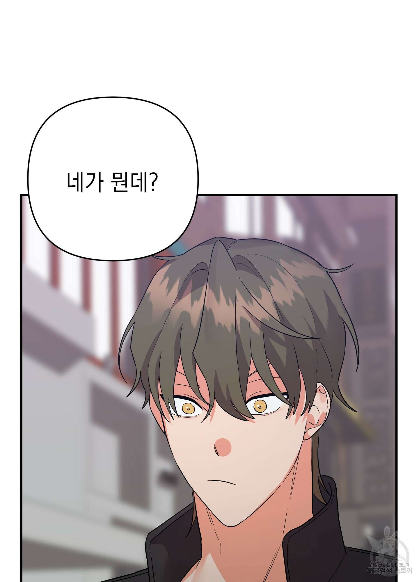 나의 망한 XXX 50화 25
