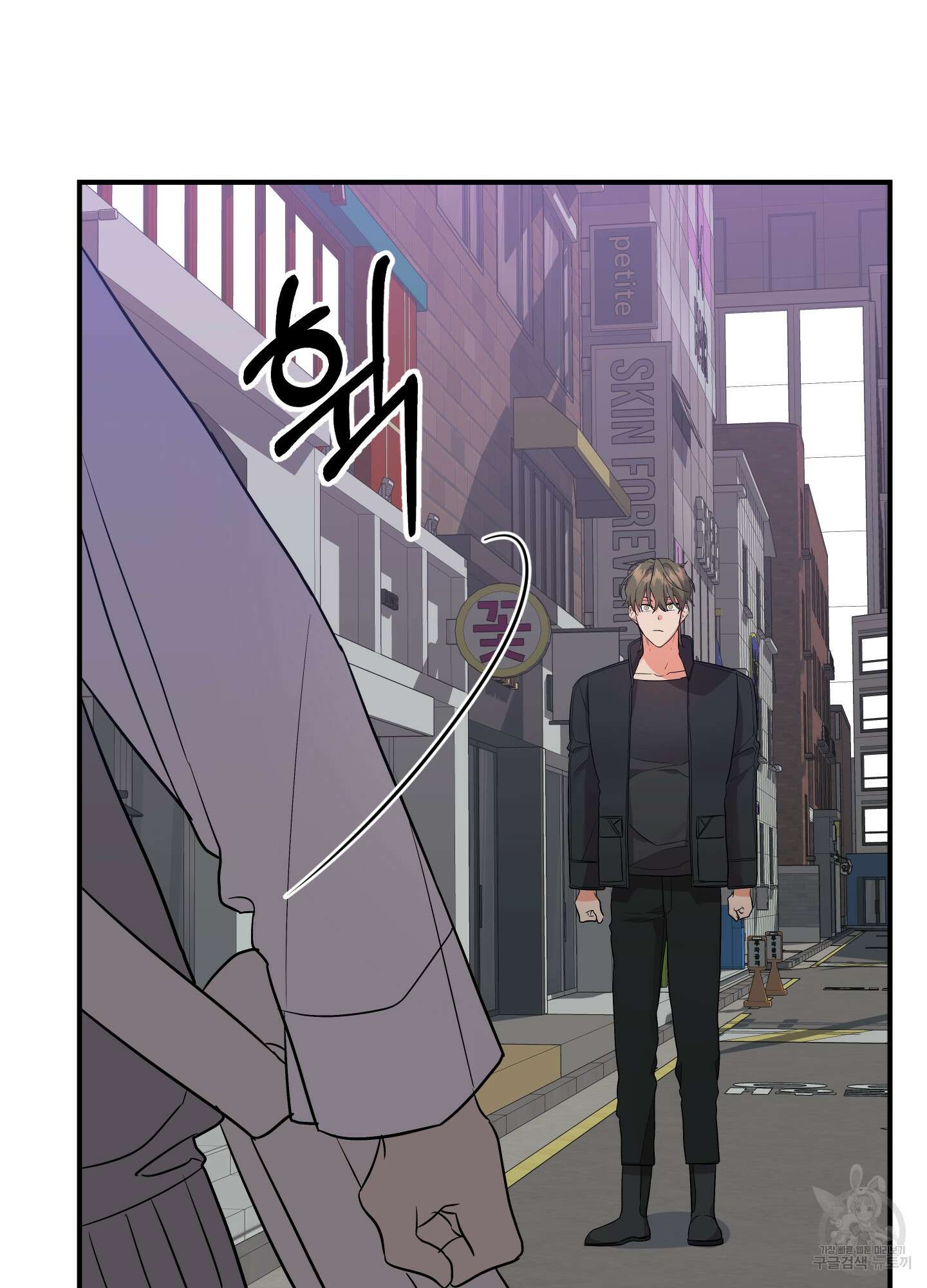 나의 망한 XXX 50화 29