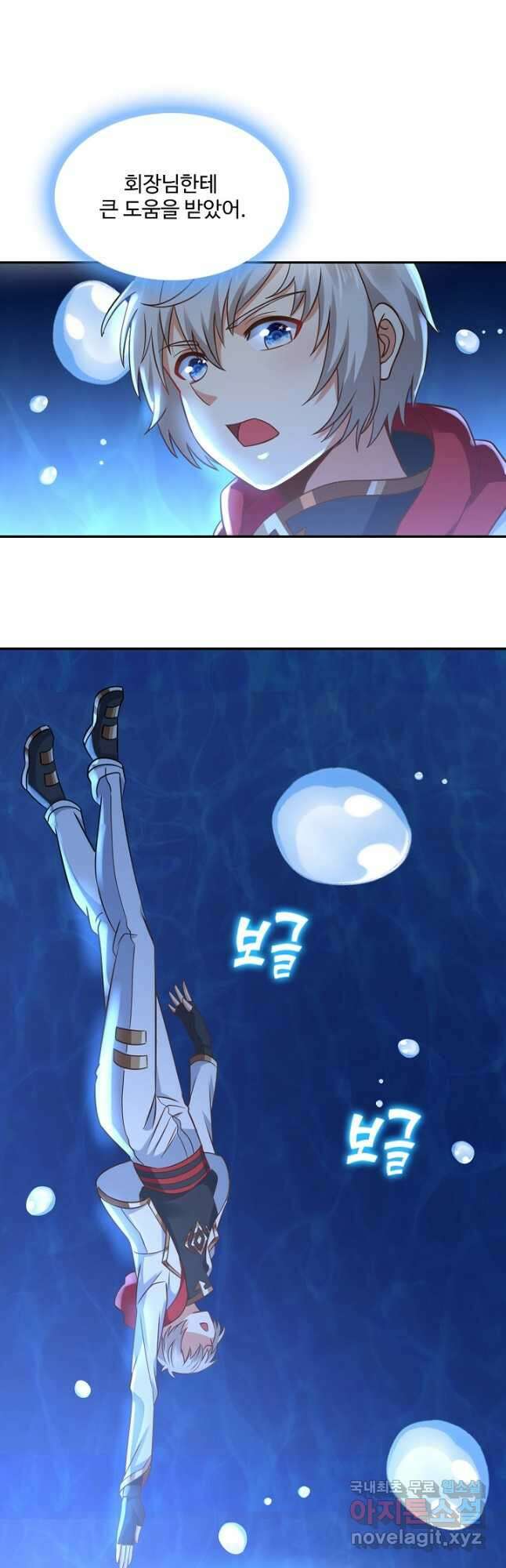 론의 지배자: 회귀하여 세상을 삼키다 235화 7