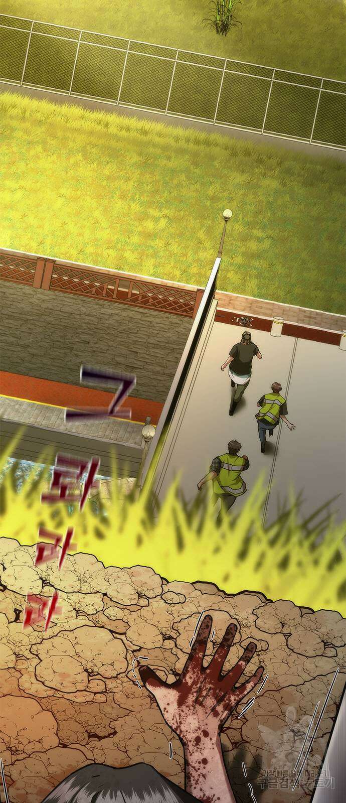 좀비묵시록 82-08 12화 19