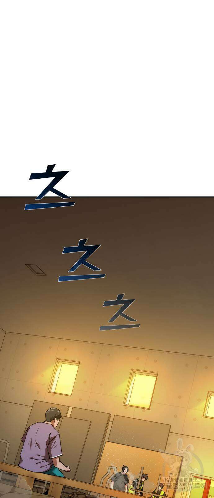 좀비묵시록 82-08 12화 53