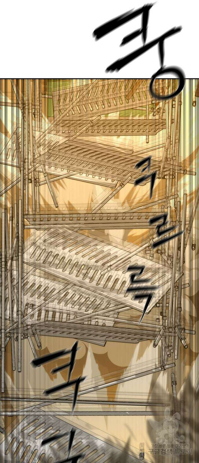 좀비묵시록 82-08 12화 66