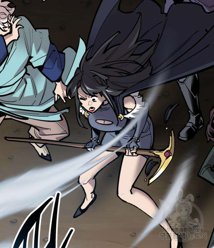 만렙돌파 2부 33화 21