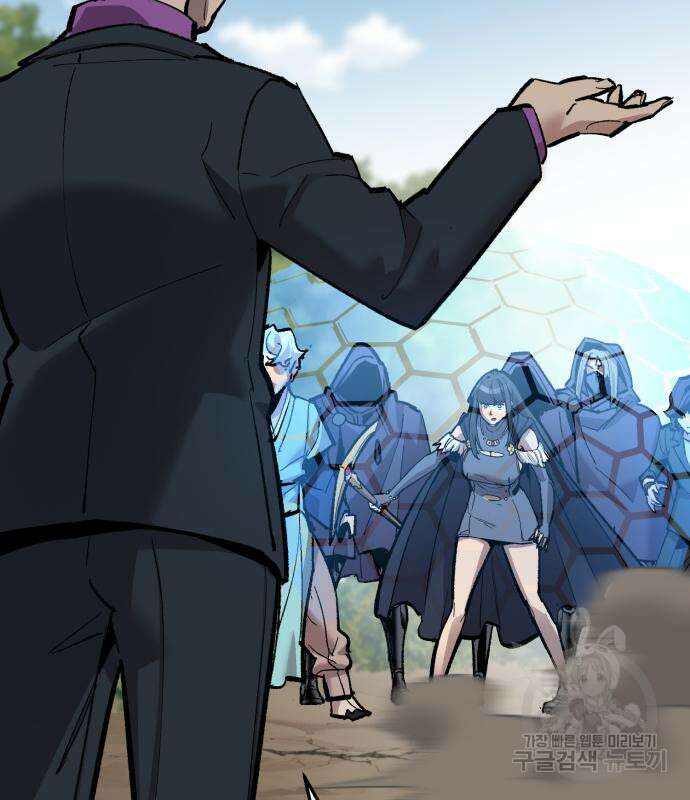 만렙돌파 2부 33화 36