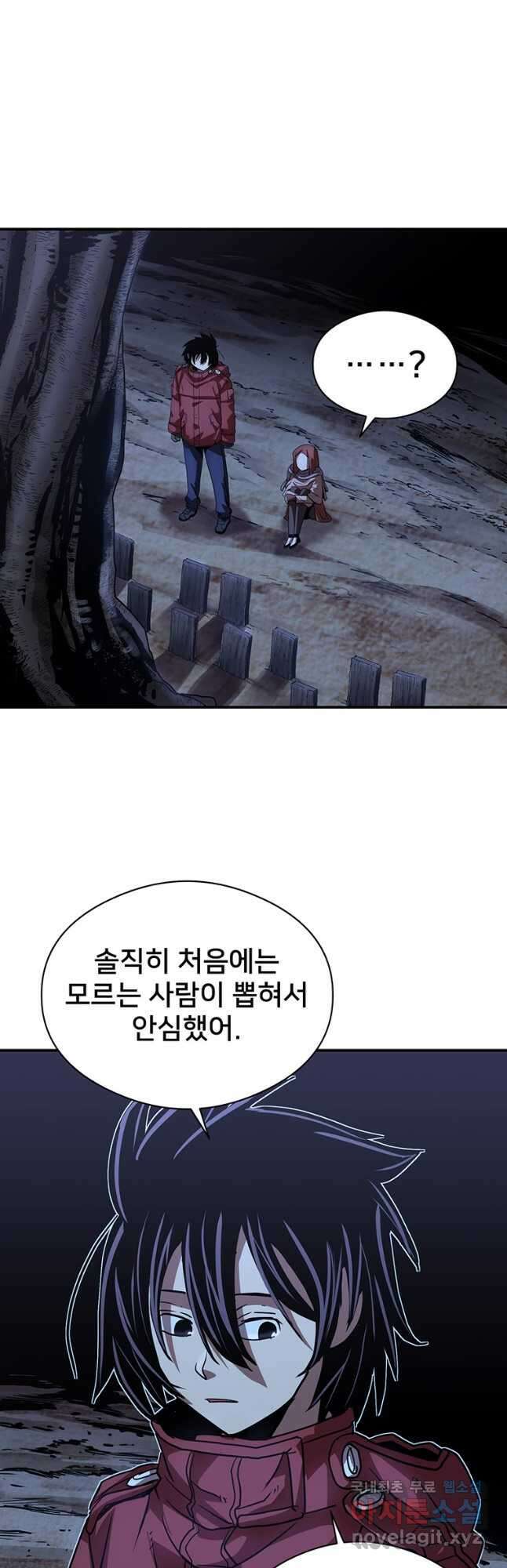 시간여행자 039화 11