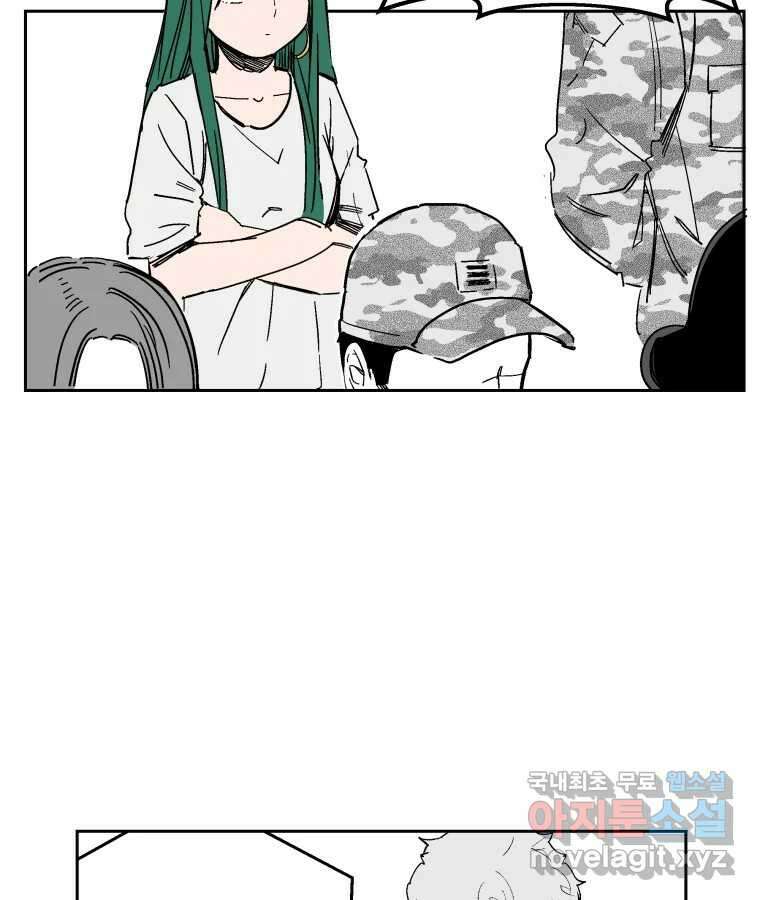 타락도시 63화 반짝반짝 빛나는 (4) 11