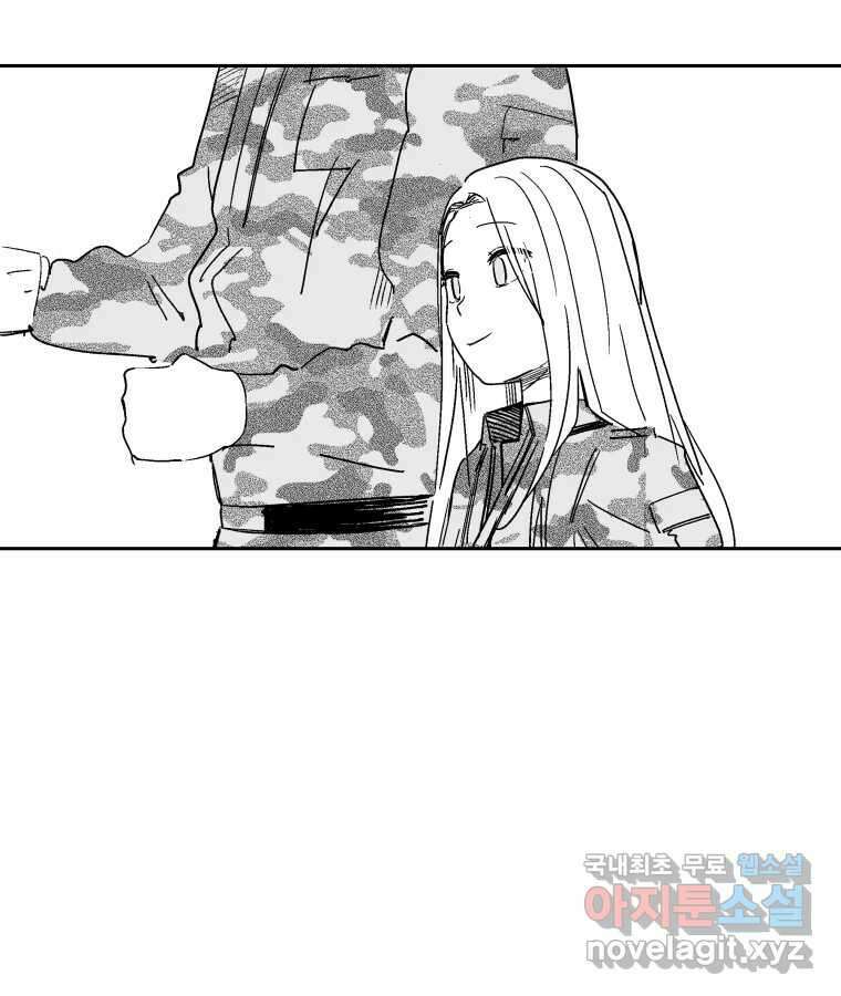 타락도시 63화 반짝반짝 빛나는 (4) 14