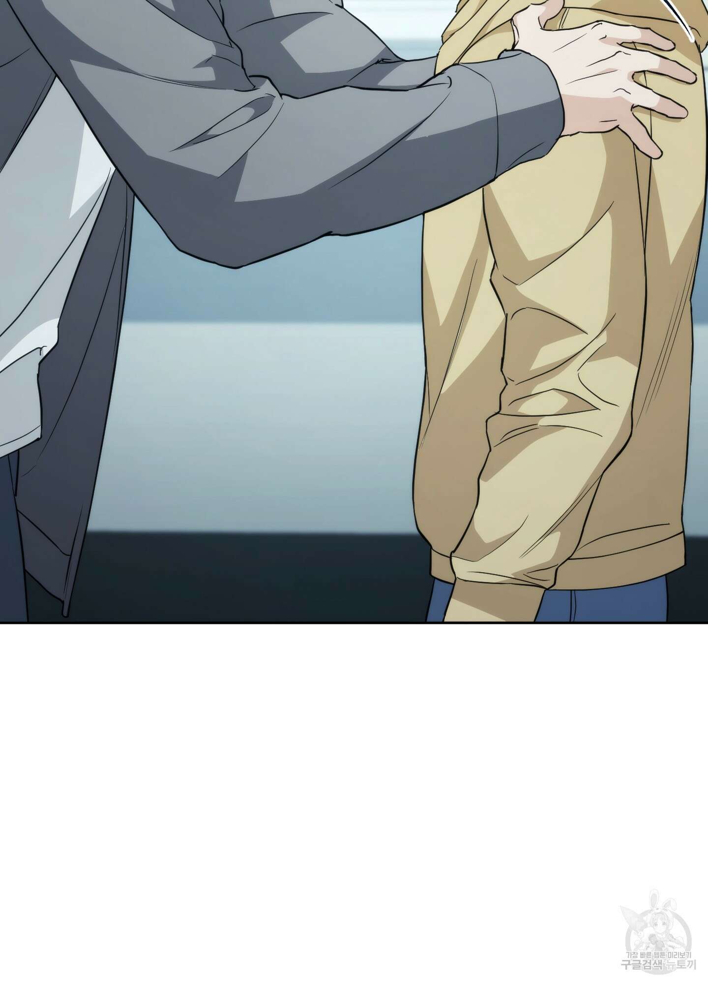 미완관계 14화 17