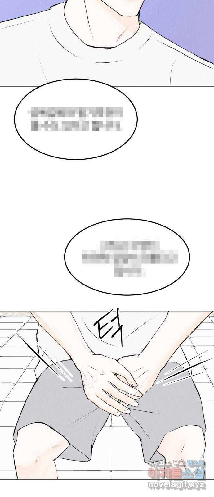 우리 집 고양이 보고 갈래? 36화 7