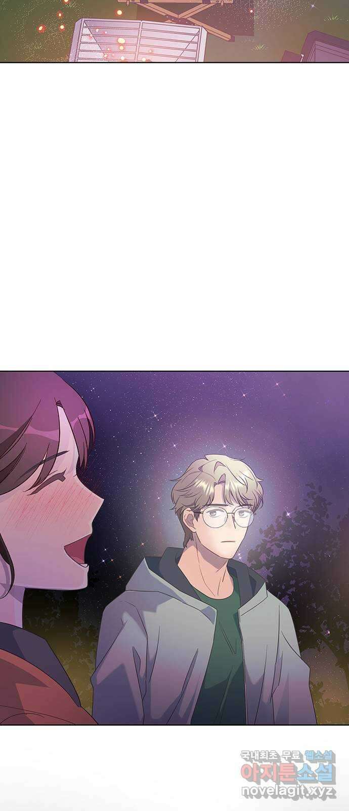 은밀한 재택근무 28화 14