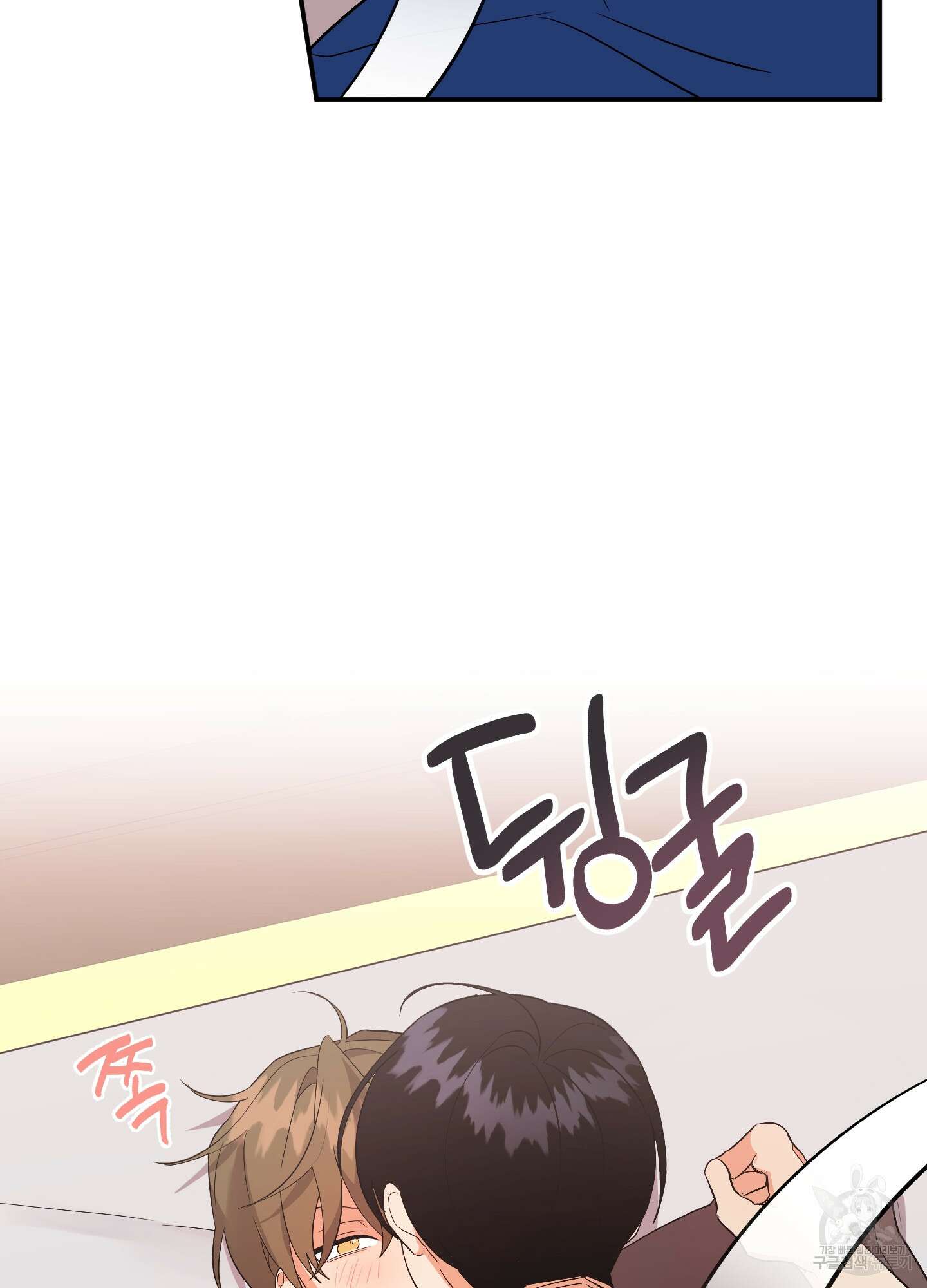 나의 망한 XXX 60화 16
