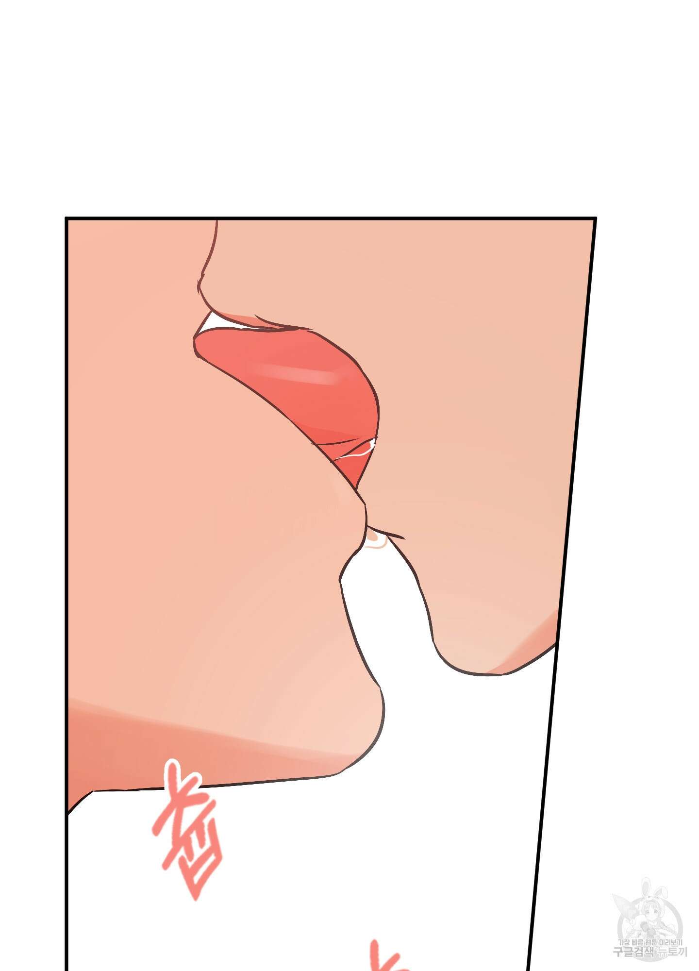 나의 망한 XXX 60화 38