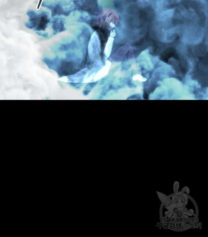 버그트레인 106화 3