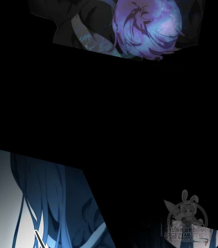 버그트레인 106화 7