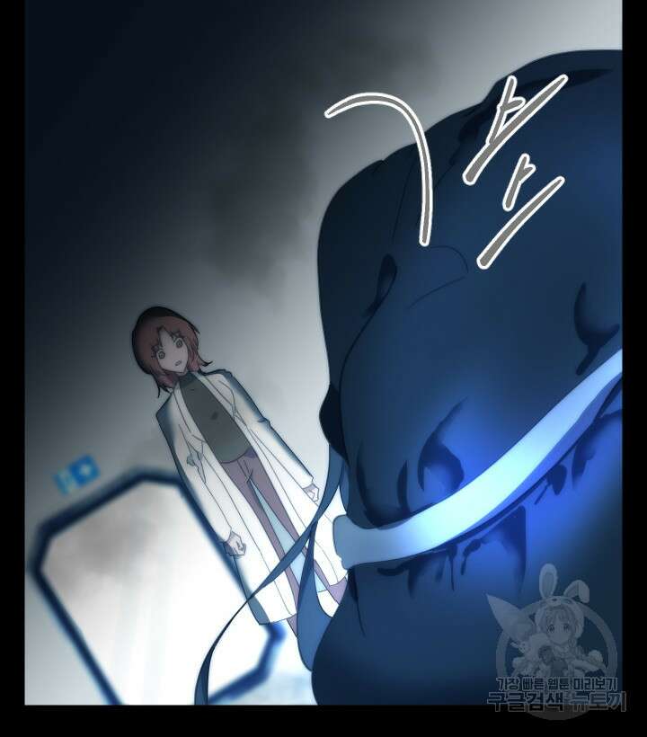 버그트레인 106화 16