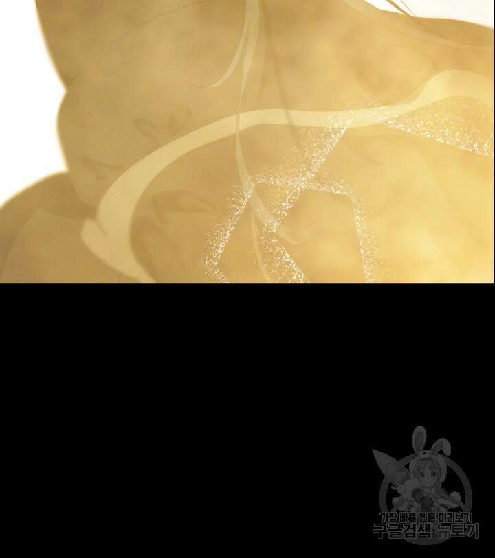 버그트레인 106화 19