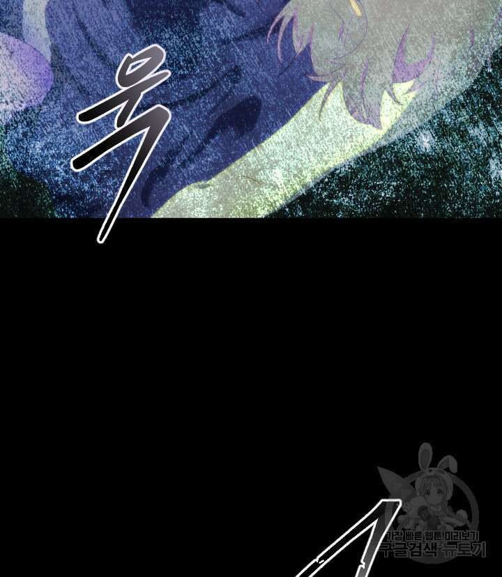 버그트레인 106화 38