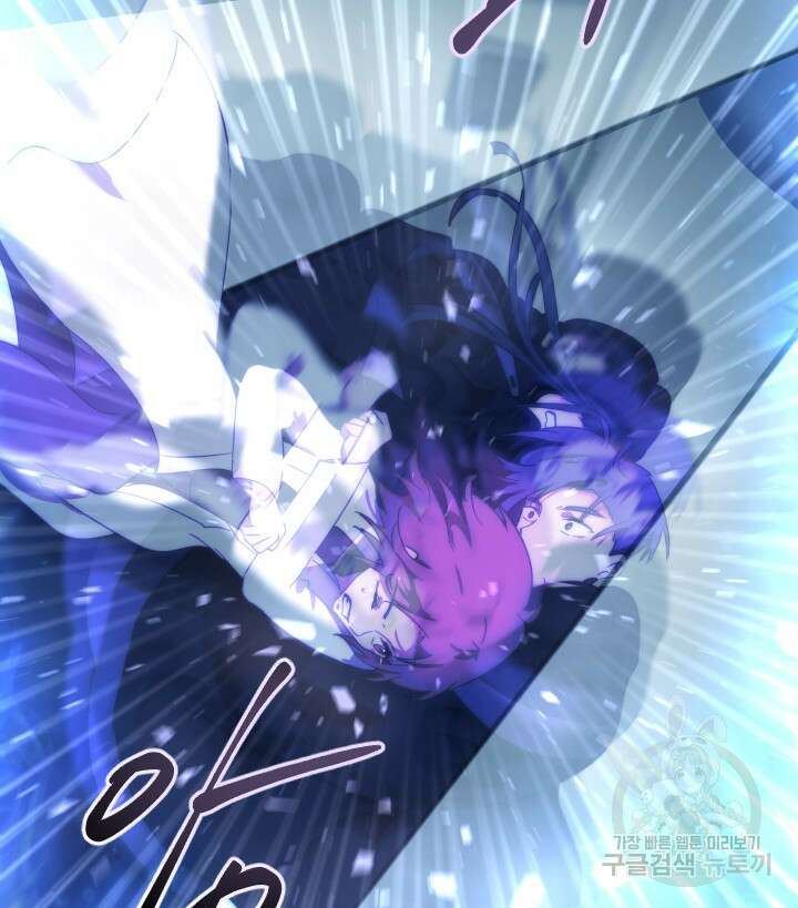 버그트레인 106화 45
