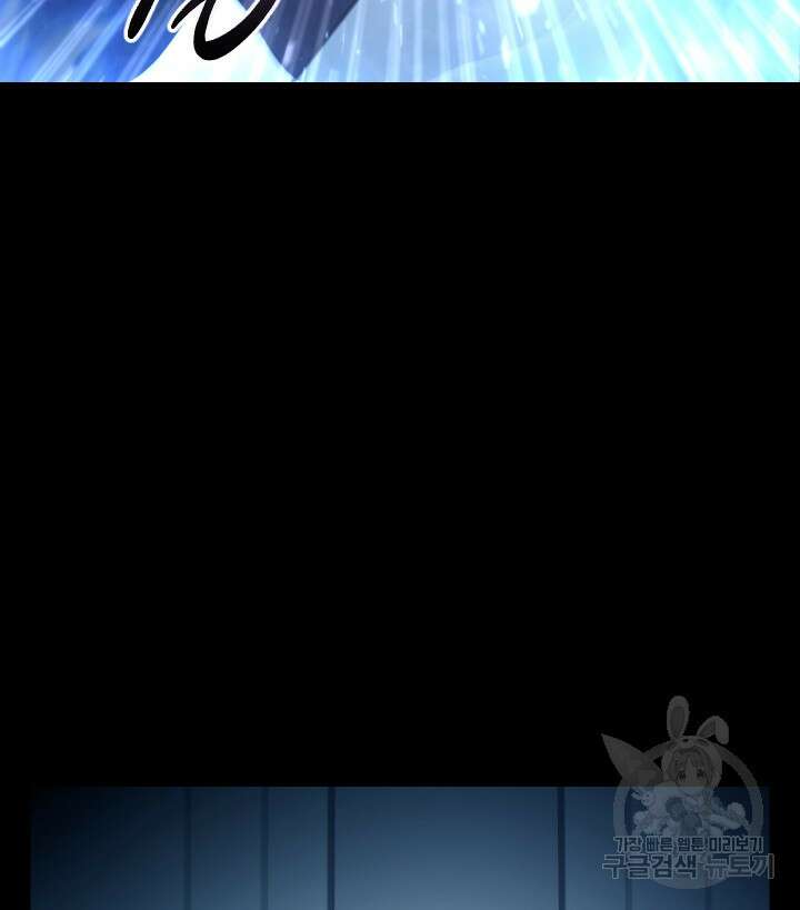 버그트레인 106화 46