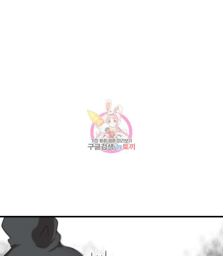 버그트레인 111화 1