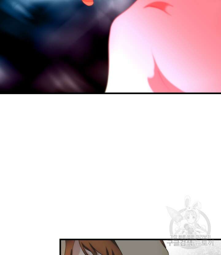 버그트레인 111화 3