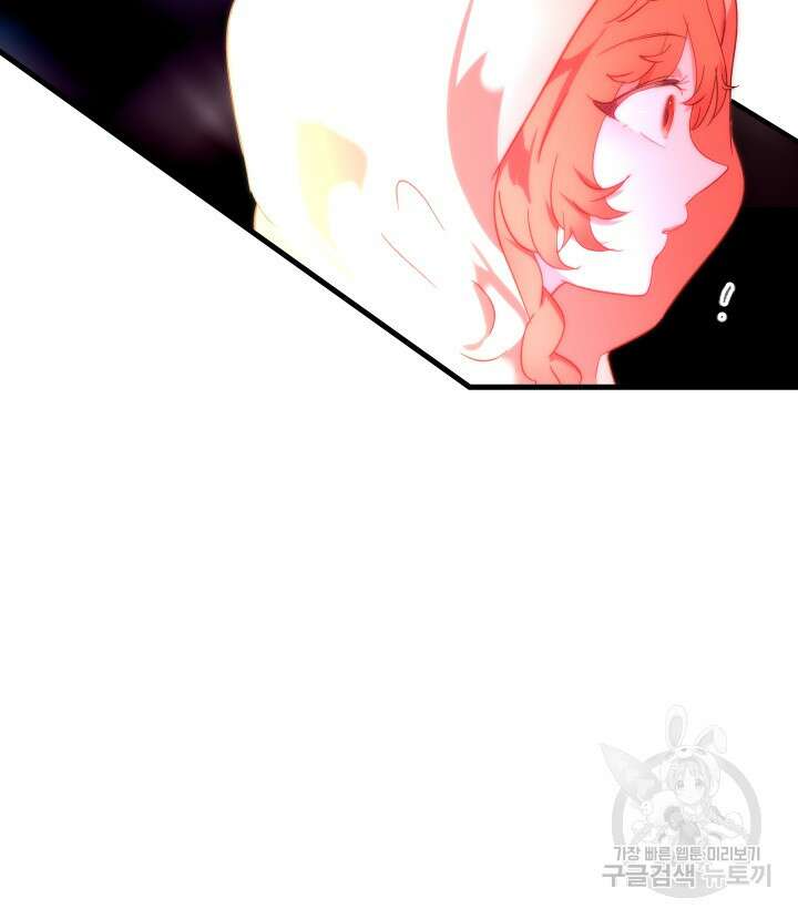 버그트레인 111화 10