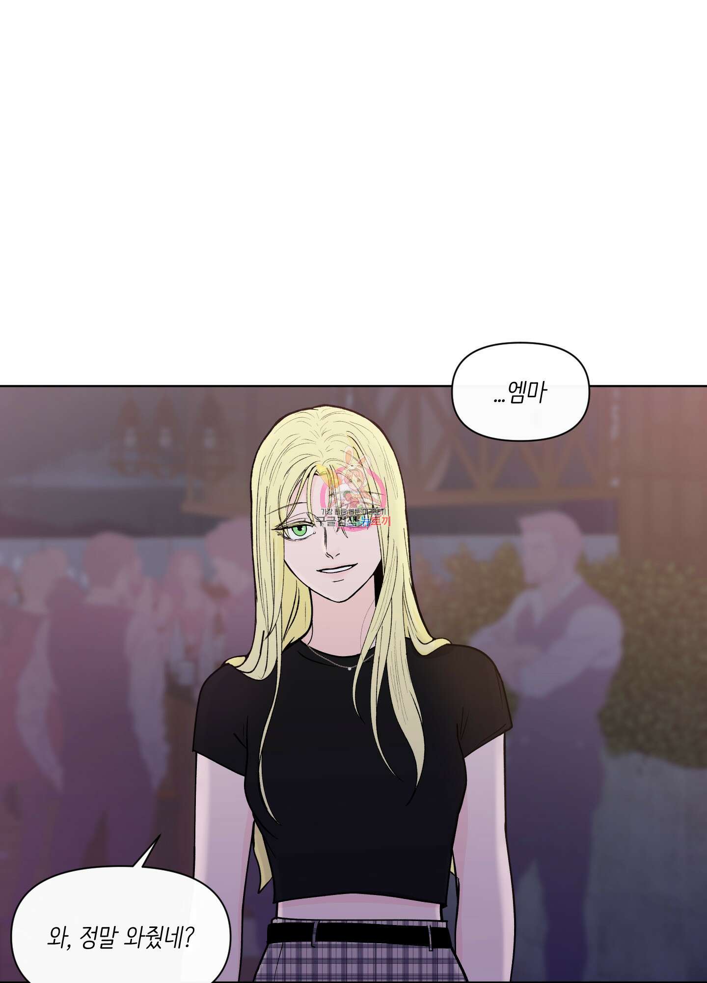 빠나나 스캔들 시즌3 10화 1