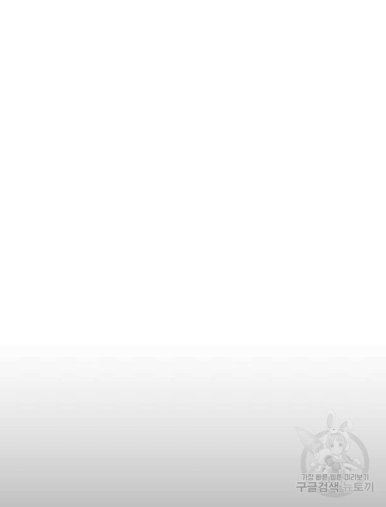 산타 인더스트리 5화 12