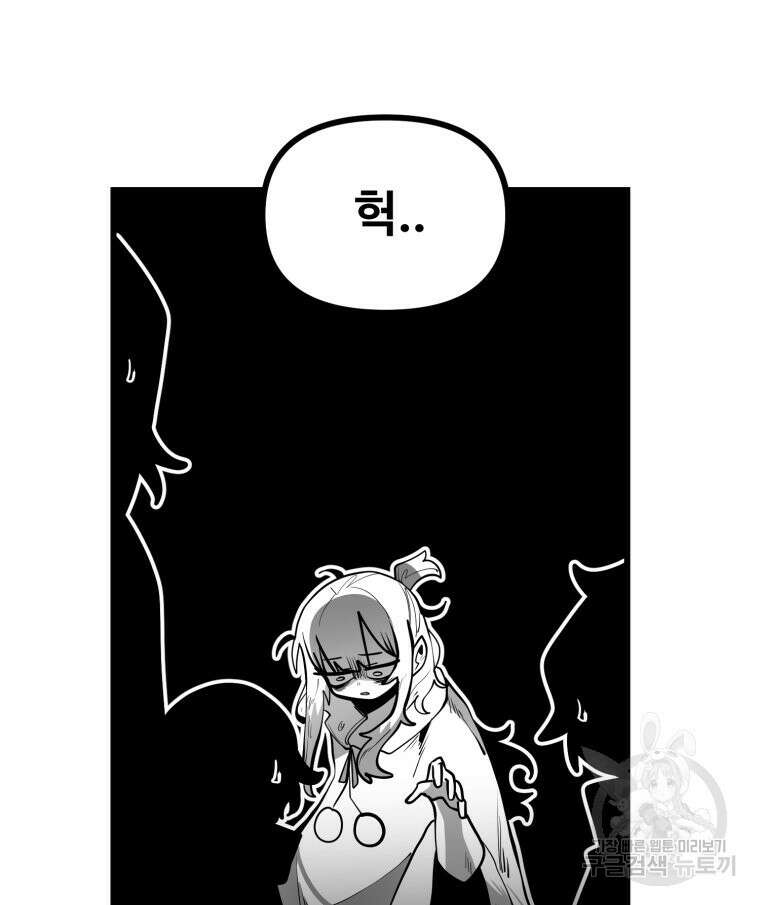 산타 인더스트리 11화 10