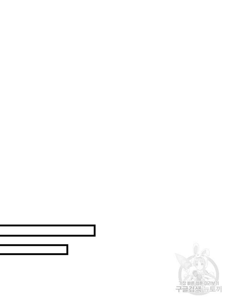 산타 인더스트리 11화 16
