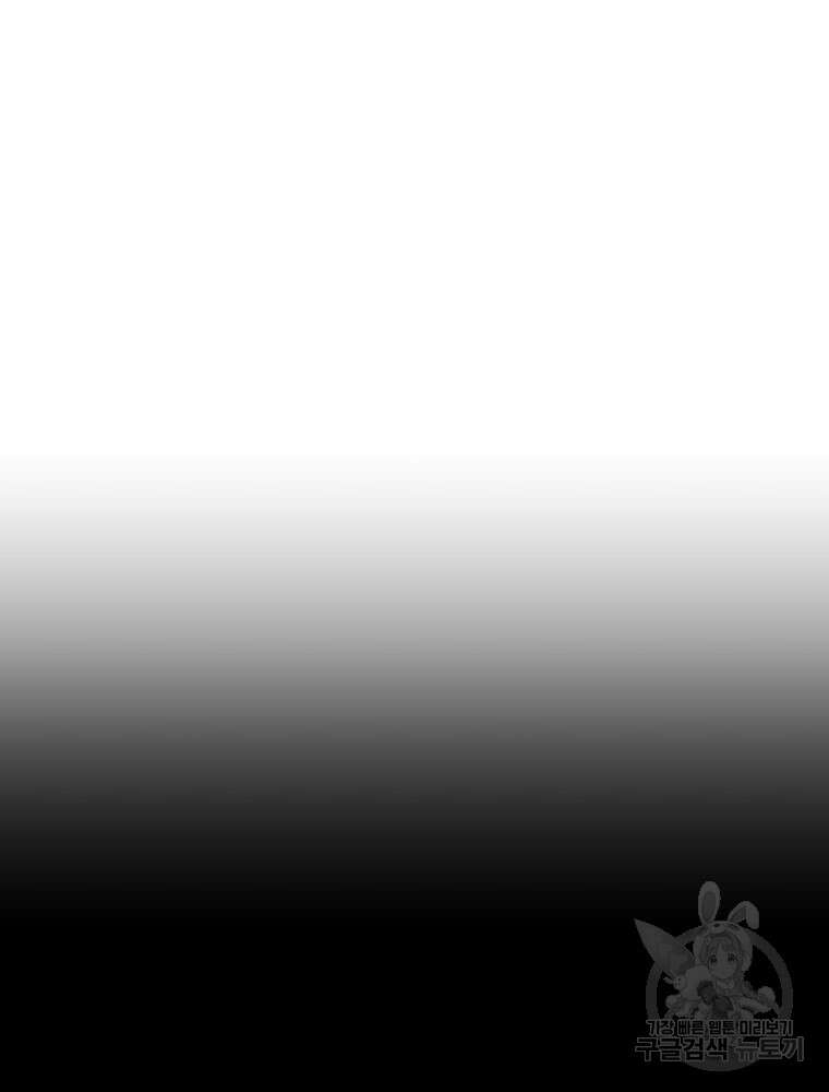 산타 인더스트리 11화 27