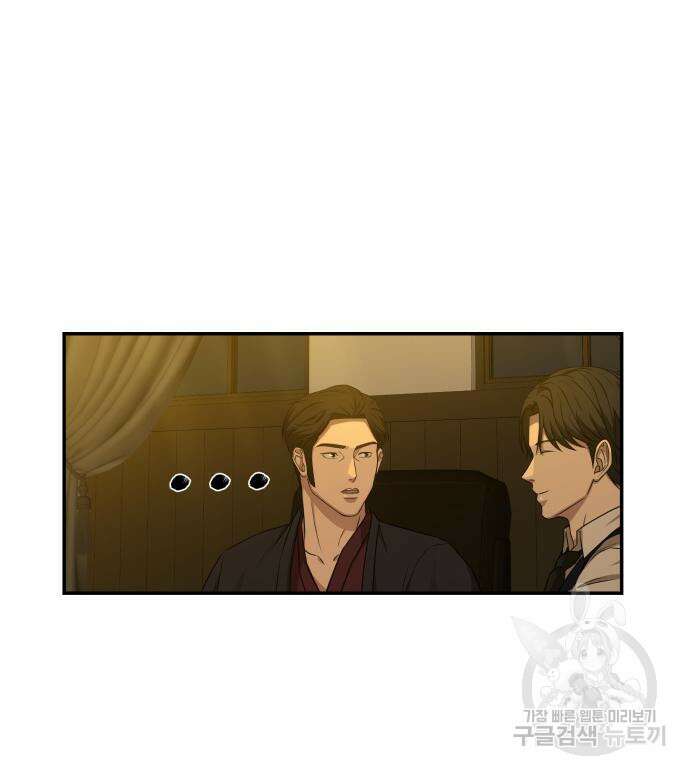 갬블링 1945 36화 38