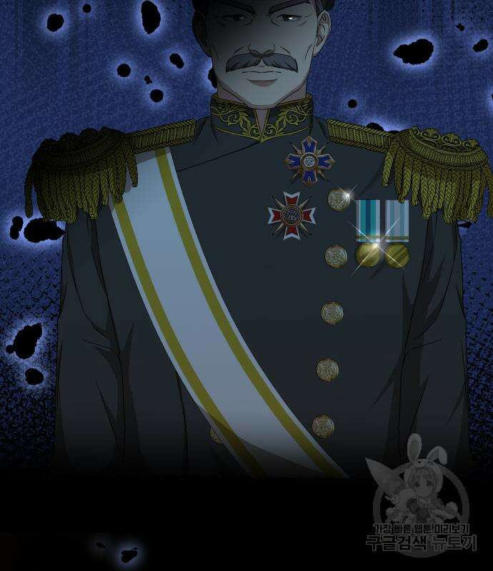갬블링 1945 36화 66