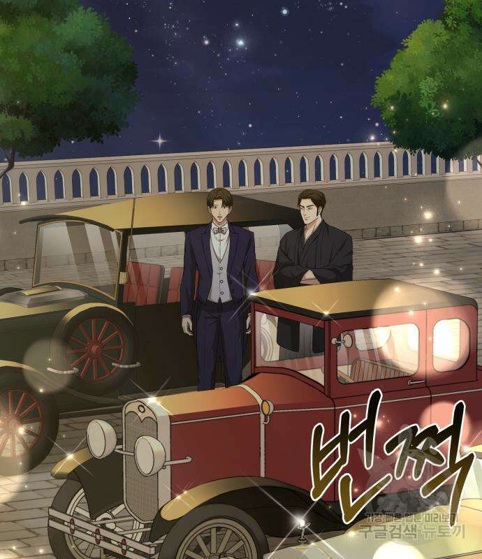 갬블링 1945 36화 86
