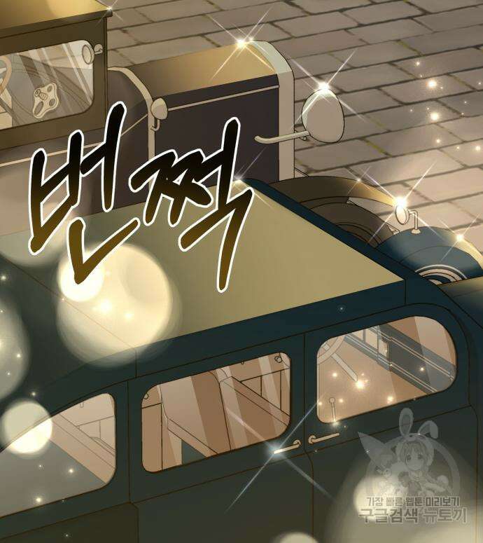 갬블링 1945 36화 88