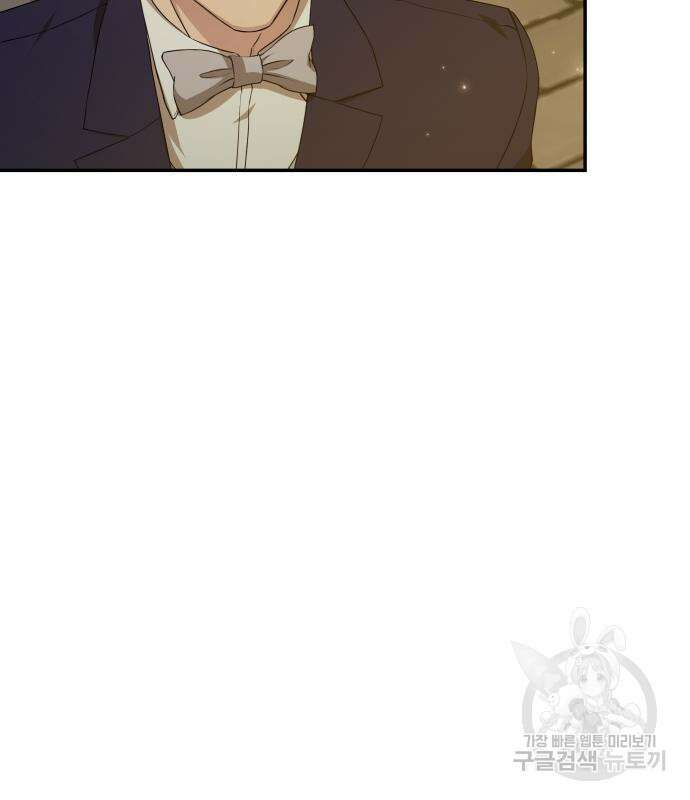 갬블링 1945 36화 108