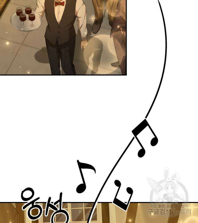 갬블링 1945 36화 114