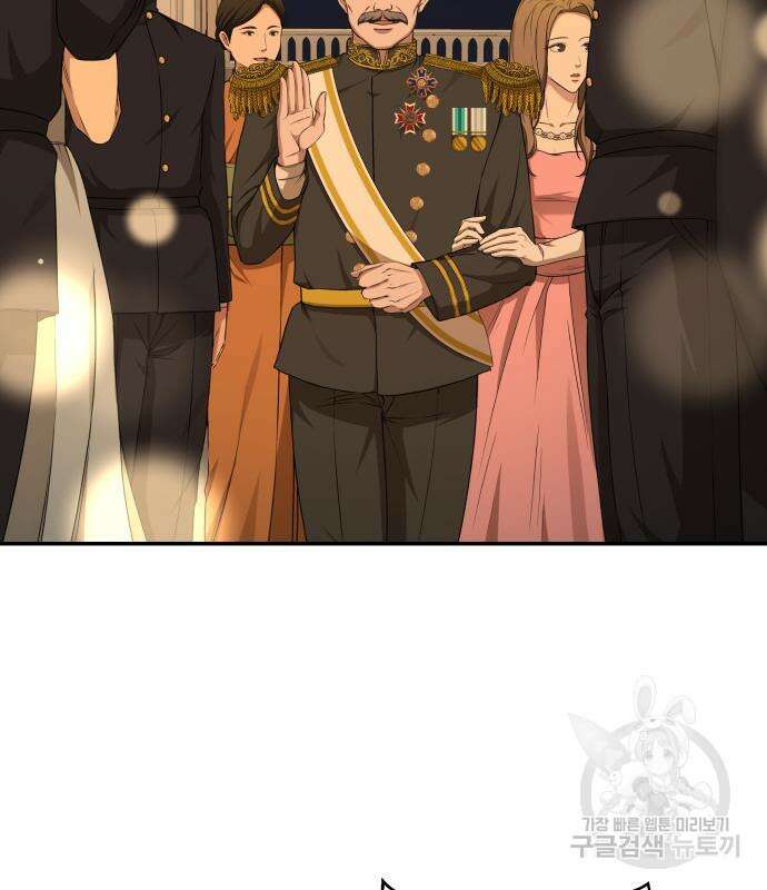갬블링 1945 36화 132