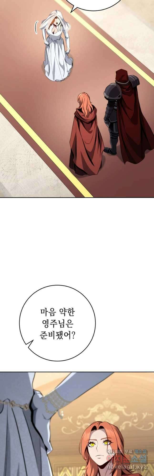 해골병사는 던전을 지키지 못했다 255화 5