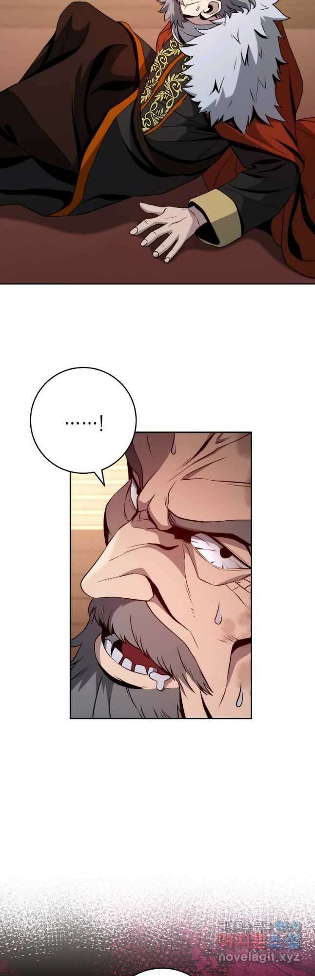 해골병사는 던전을 지키지 못했다 255화 6